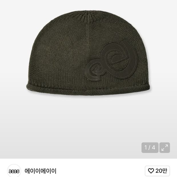 aeae APPLIQUE SPIRAL LOGO BEANIE