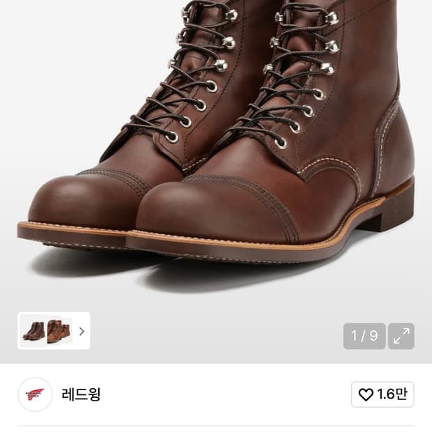 [삽니다] 레드윙 8111/8083/8085 270~275