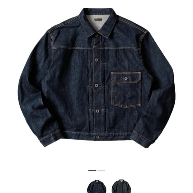 캐피탈 14온즈 1세대 청자켓