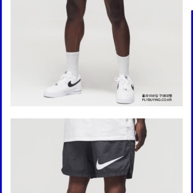 [나이키x스투시] 나투시 오버사이즈 나일론 팬츠 M