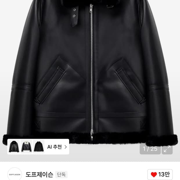 도프제이슨 무스탕 m