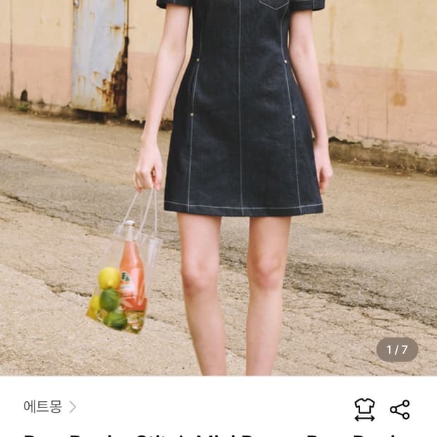 에트몽 데님드레스 Raw Denim Stitch Mini Dress