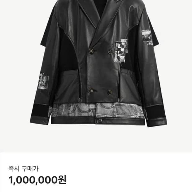 자라 앤더슨벨 니트 레더 자켓 xl