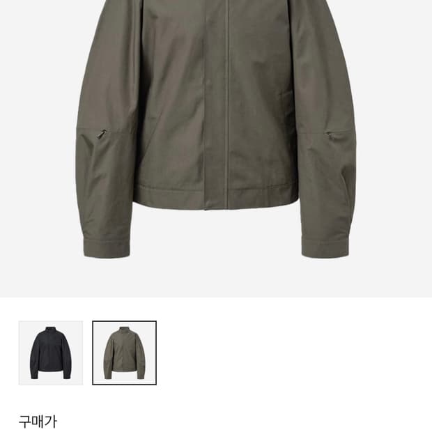 Amomento Raglan CottonZip Jumper Brown M
