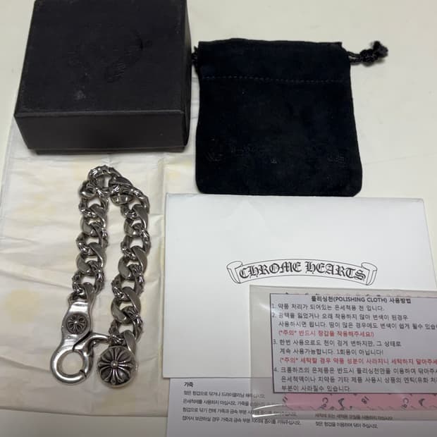 크롬하츠 팬시 클립 15링크 신세계명동 구매
