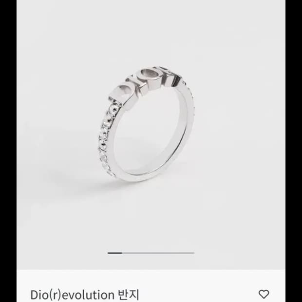 완전 새상품) 디올 레볼루션 링 반지 실버 xs