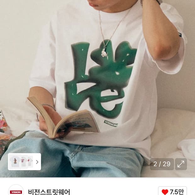 새상품) 비전스트릿웨어 VSW 3D Love T-Shirts L