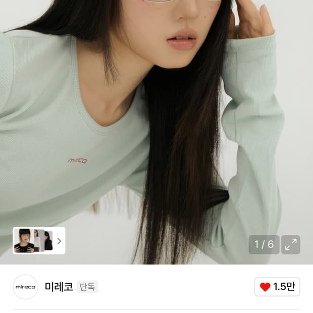 미레코 MINI LOGO T-SHIRT MINT