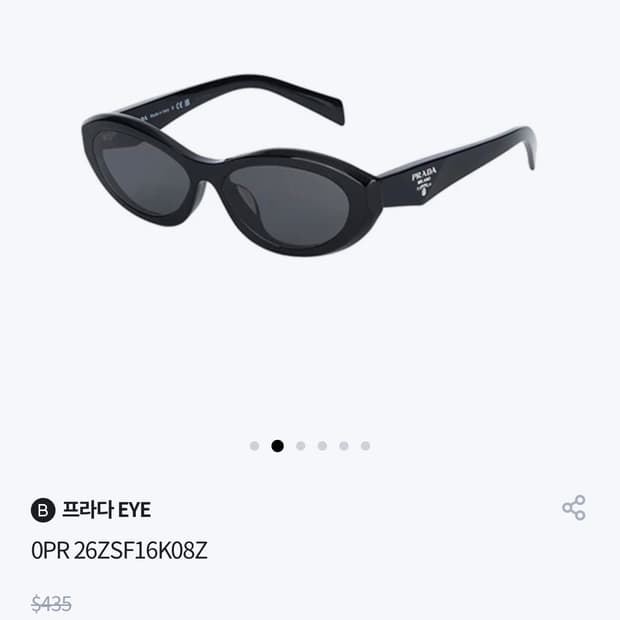 프라다 선글라스 OPR 26ZSF16K08Z 선글라스 블랙