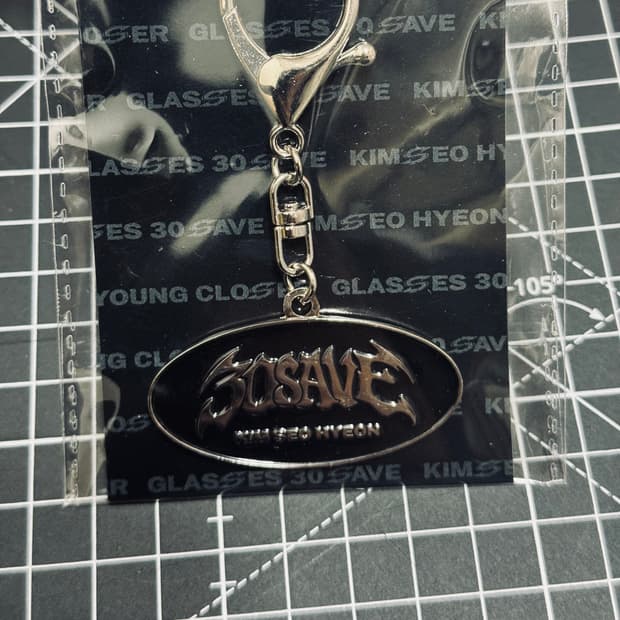 [미개봉] 한화 이글스 김서현 30세이브 기념 키링