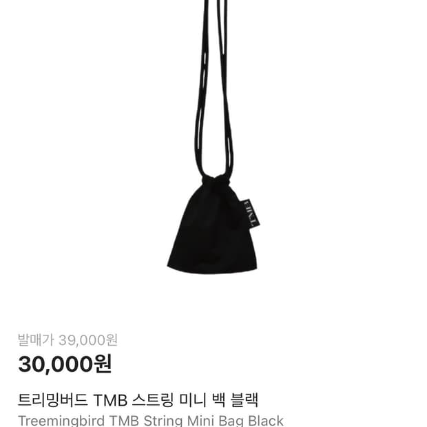 트리밍버드 TMB 스트링 미니백 블랙