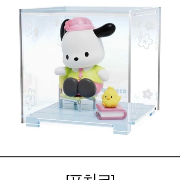 포차코 폼폼푸린 스타아카데미 피규어