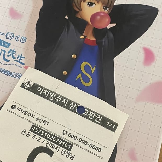 이치방쿠지 C상 은혼 삼젯 오키타 소고 피규어