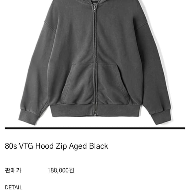 80s VTG Hood Zip Aged Black