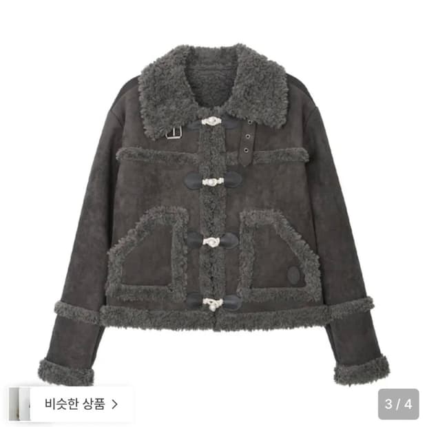 비터셀즈 메리 펄 무스탕 차콜