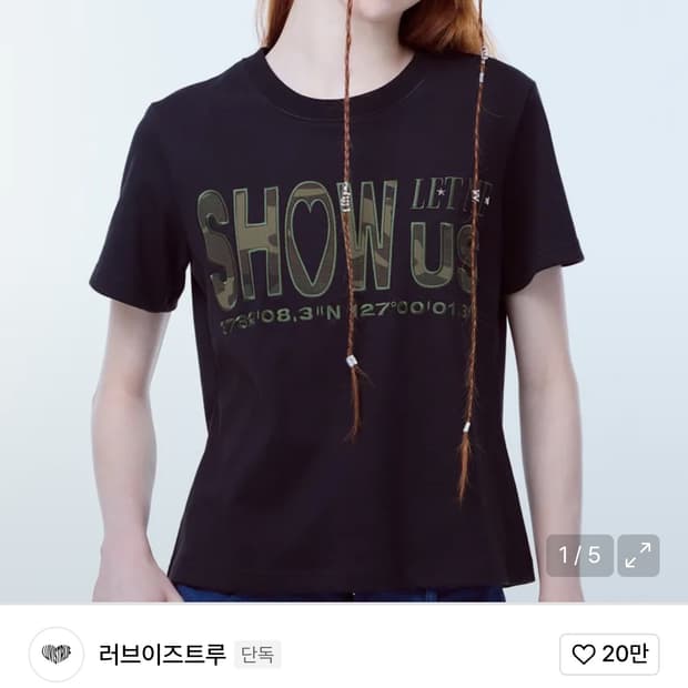 상품 이미지