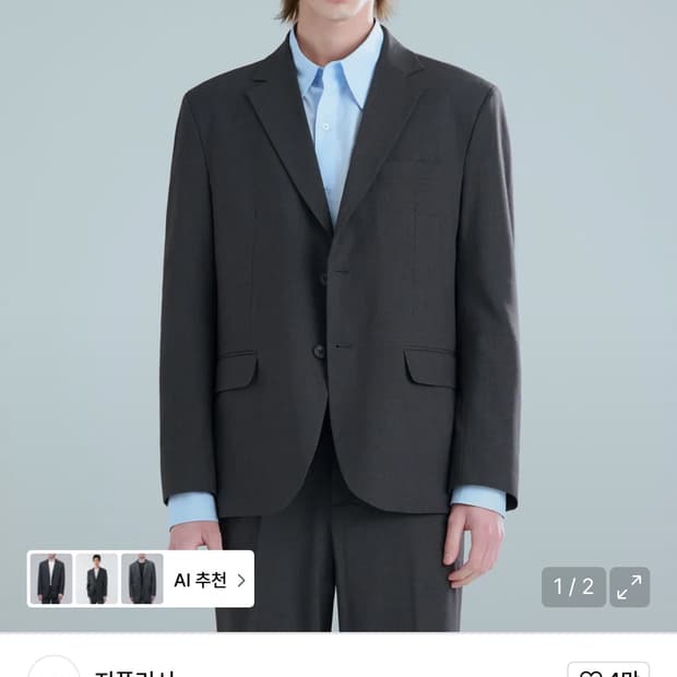 지플리시 헤리티지 자켓 차콜 M