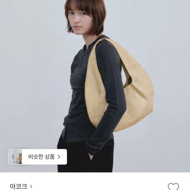 아코크 인터뷰백(옐로우)