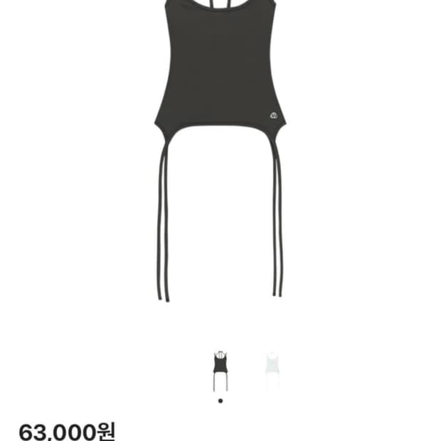 [구해요!] 코이세이오 홀터넥 슬리브리스 화이트 차콜 할터 나시 스트랩