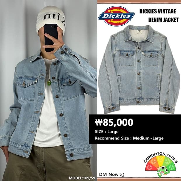 <디키즈 빈티지 데님자켓> No.1500