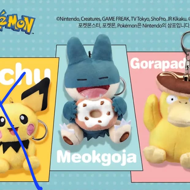 크리스피도넛 포켓몬 콜라보 키링