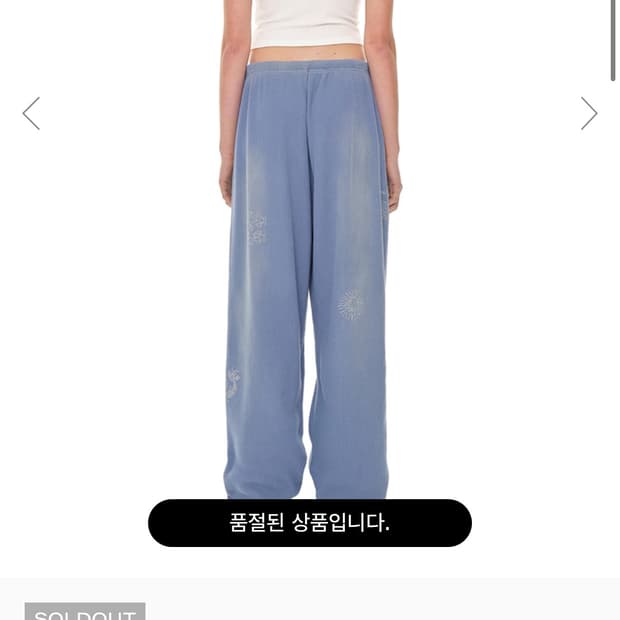 투머치택스 와플팬츠 m