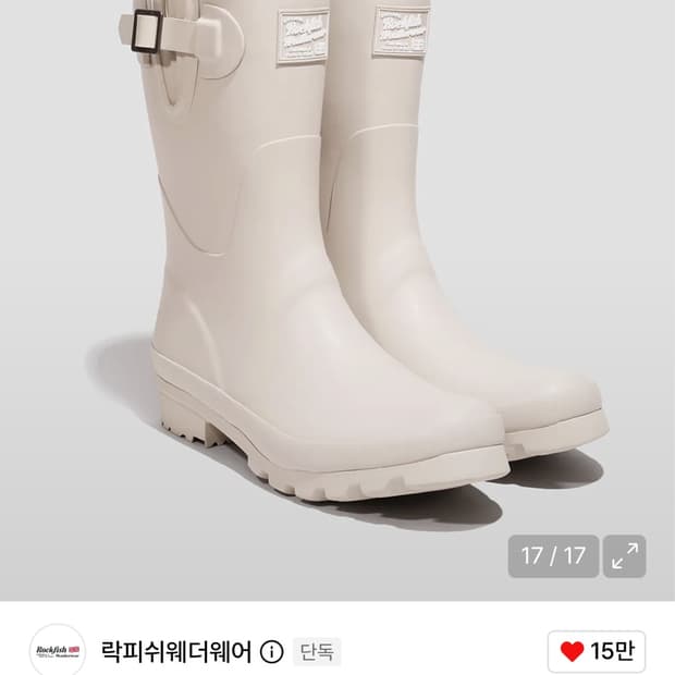 락피쉬웨더웨어 245-250