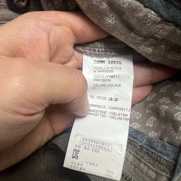 일레븐티 카고팬츠