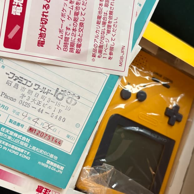 새제품) 닌텐도 게임보이 포켓 dmg-01 