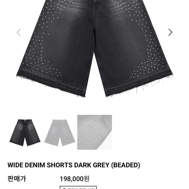 노쿨러스 와이드 데님 다크그레이 2size