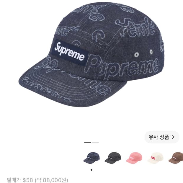 슈프림 레이저드 데님 캠프캡 도쿄