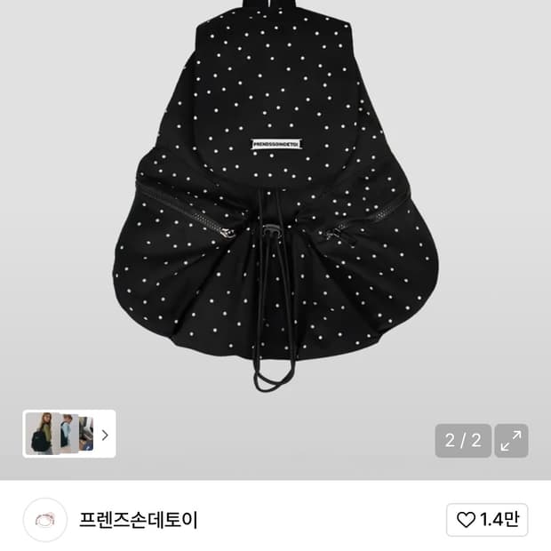 도트 블랙 백팩