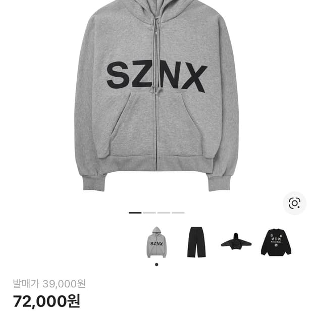 이지 후드집업 한국