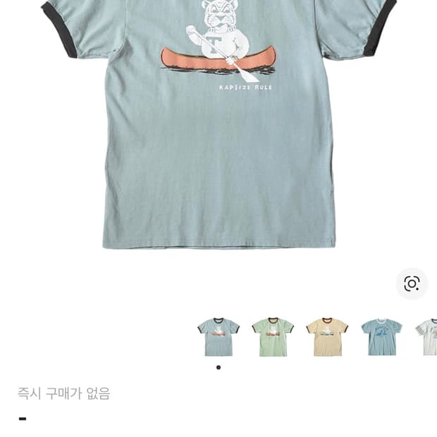 캐피탈20 텐지쿠 링거티셔츠 T 타이거 Pt 블루그레이 4