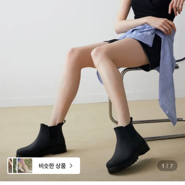 슈펜 숏 첼시 레인부츠 