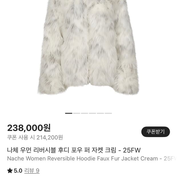 나체 REVERSIBLE HOODIE FUR JACKET 1사이즈