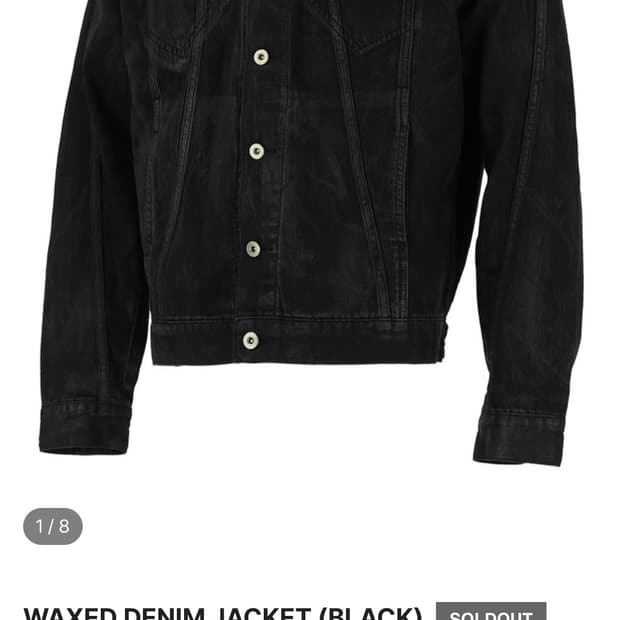 Waxed Denim Jacket 새상품