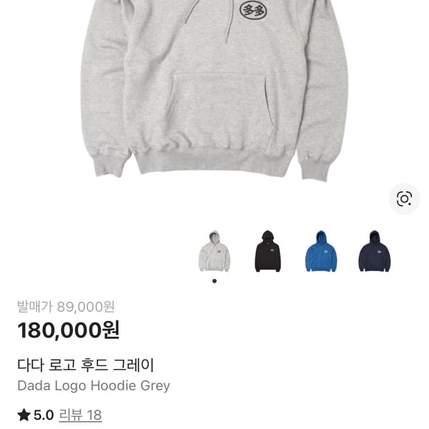 다다이즘 로고 후드 그레이