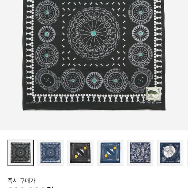 캐피탈 패스트컬러 셀비지 반다나 콘초 블랙 판매합니다