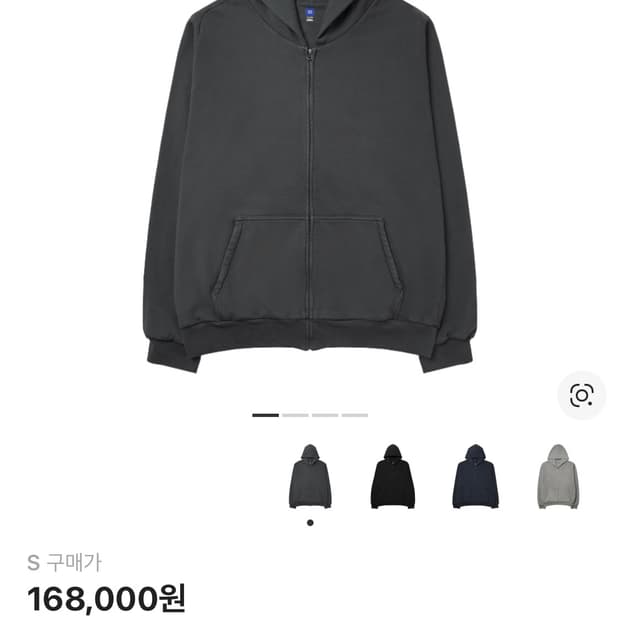 이지 갭 후드집업 s