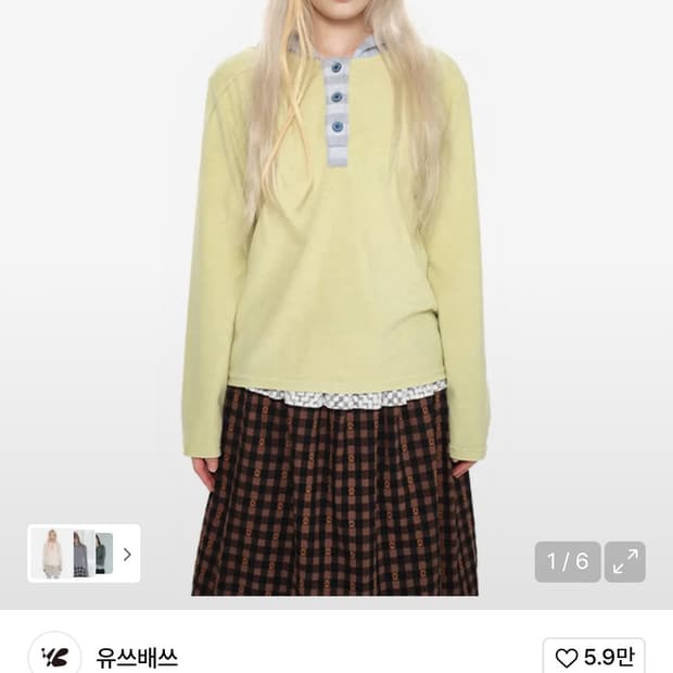 유쓰배쓰 Hooded Henley Tee lime 후드티