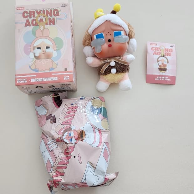 팝마트 크라이베이비 크라잉 어게인 시리즈 플러시 키링 꿀벌