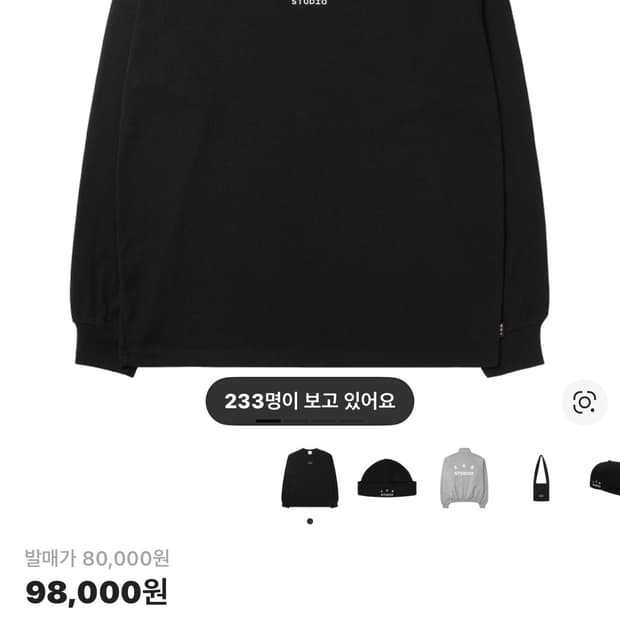 아이앱 스튜디오 와플 롱슬리브 블랙