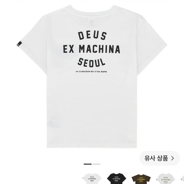 데우스 키즈11
