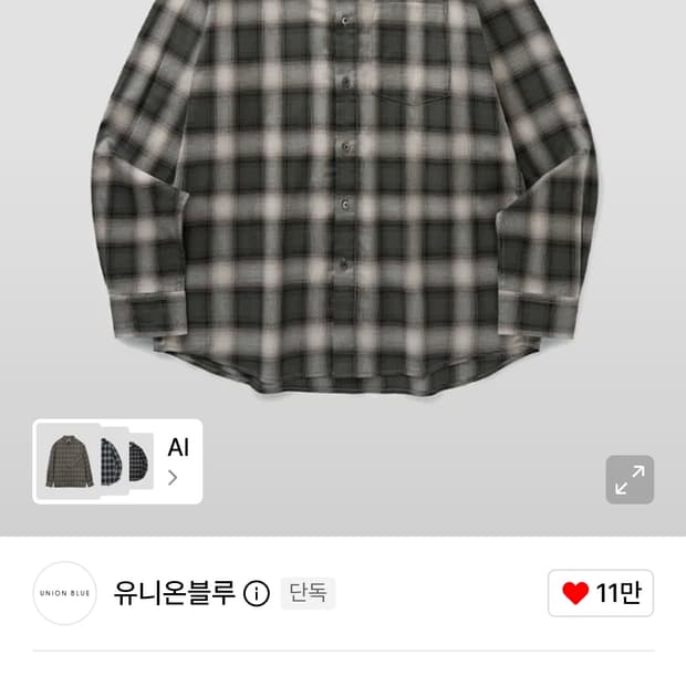 유니온블루 그린 체크 셔츠 L