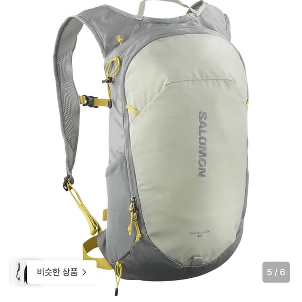 살로몬 백팩20L 그레이카키