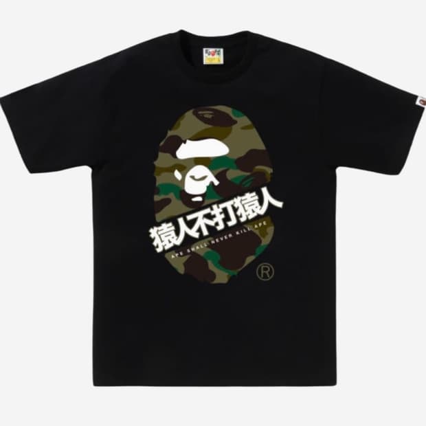BAPE 1st Camo Kanji T-Shirt Black Green