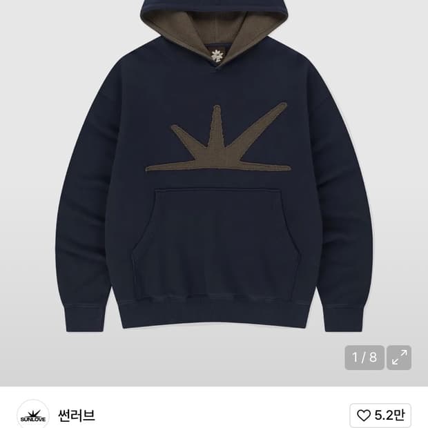 썬러브 후드티 네이비색 S 사이즈