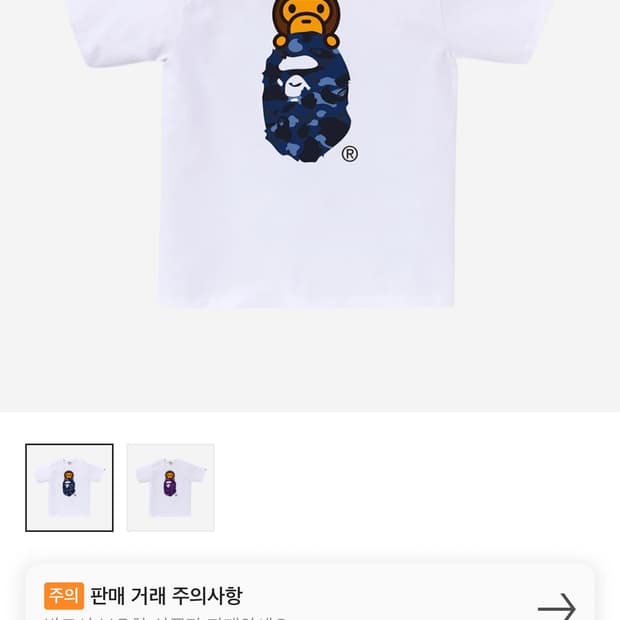 베이프 마일로 반팔 S
