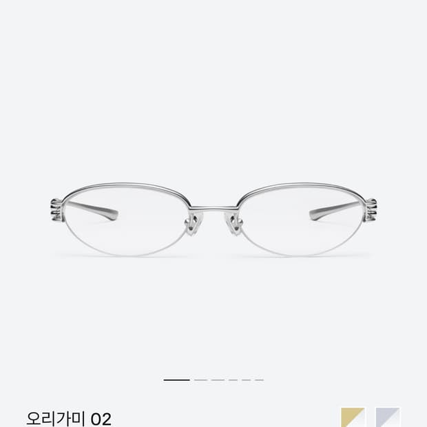 젠틀몬스터 오리가미 02 (카리나 착용)